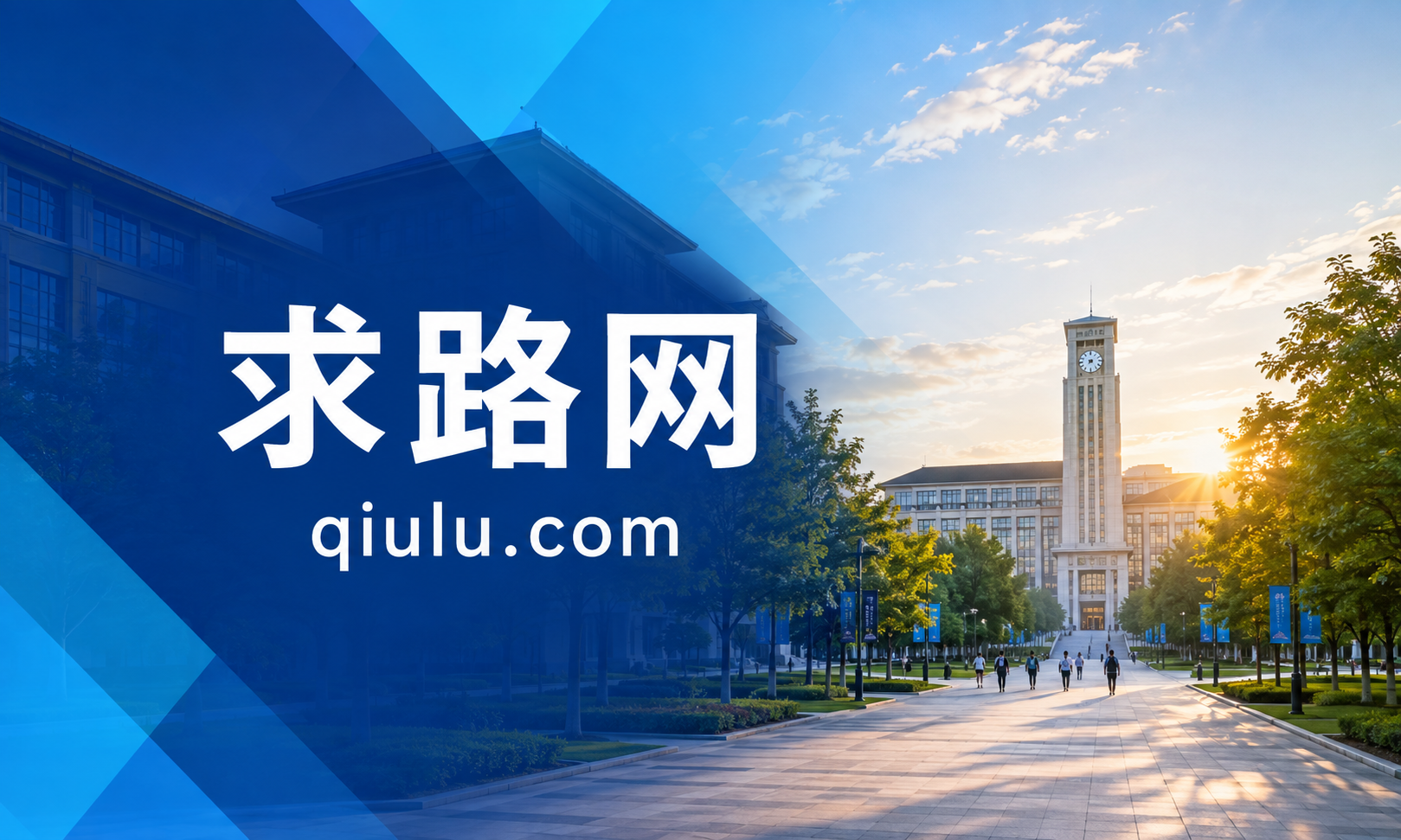 山东大学威海分校2026年投档情况：电子信息类12692位领衔