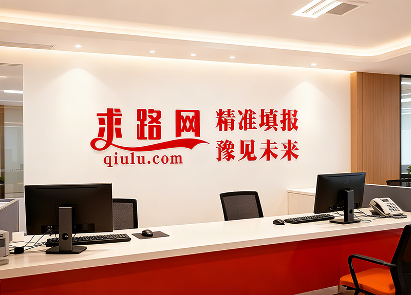2027年华东理工大学王牌专业报考指南:化工、材料类专业录取分数走势